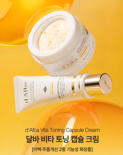 [8809954942181] D'ALBA HIDRATANTE EN CREMA ANTIENVEJECIMIENTO WHITE TRUFFLE OIL CAPSULE CREAM